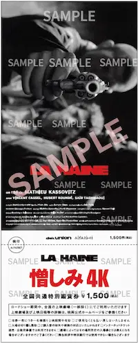 MATHIEU KASSOVITZ / マチュー・カソヴィッツ / 憎しみ4K 全国共通鑑賞券 / LA HAINE TICKET