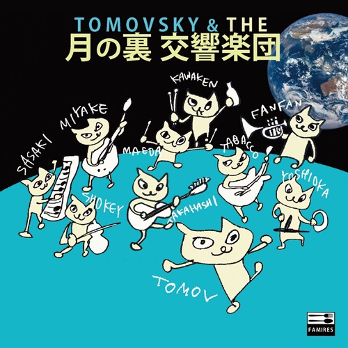 TOMOVSKY / トモフスキー / TOMOVSKY & THE 月の裏 交響楽団
