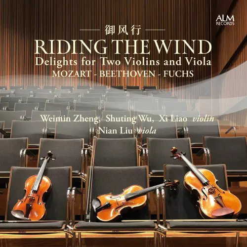 WEIMIN ZHENG / ジェン・ウェイミン / 風に御して行き - 2台のヴァイオリンとヴィオラの愉悦