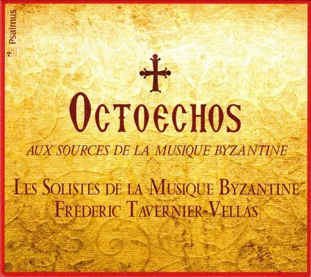 LES SOLISTES DE LA MUSIQUE BYZANTINE / レ・ソリスト・ド・ラ・ミュジーク・ビザンティン / OCTOECHOS