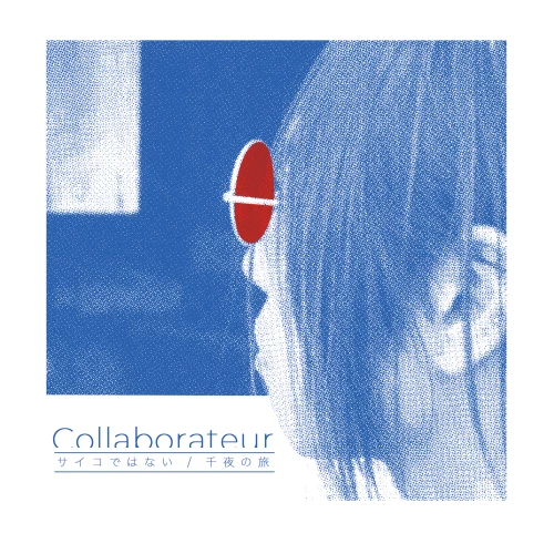 TERRO TERRO+背前逆族+曇ヶ原 / COLLABORATEUR / コラボラトゥール