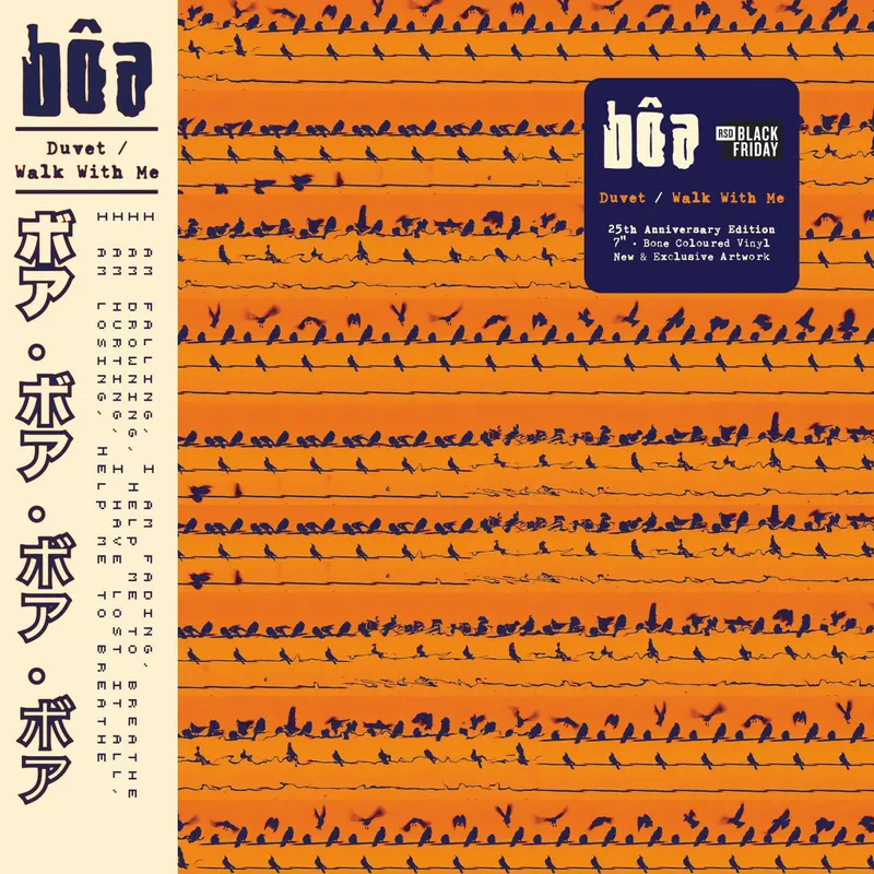 boa (UK ALTERNATIVE ROCK) / ボア (UK ALTERNATIVE ROCK) / DUVET / WALK WITH ME (7")