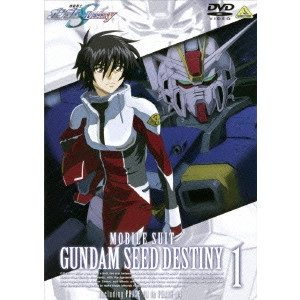 福田己津央 / 機動戦士ガンダムSEED DESTINY 1