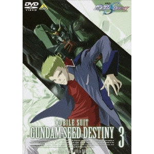 福田己津央 / 機動戦士ガンダムSEED DESTINY 3