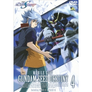 福田己津央 / 機動戦士ガンダムSEED DESTINY 4