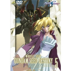 福田己津央 / 機動戦士ガンダムSEED DESTINY 5