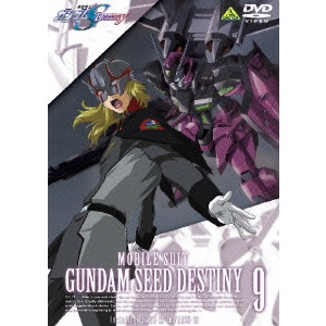 福田己津央 / 機動戦士ガンダムSEED DESTINY 9
