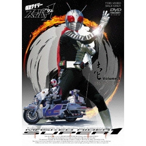 V.A. / オムニバス / 仮面ライダースーパー1 Vol.1