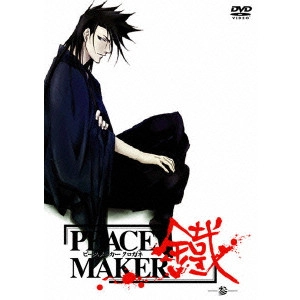 HIRATA TOMOHIRO / 平田智浩 / PEACE MAKER 鐵-参-