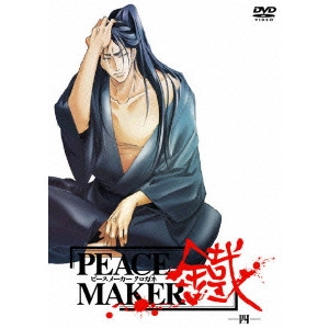 HIRATA TOMOHIRO / 平田智浩 / PEACE MAKER 鐵-四-
