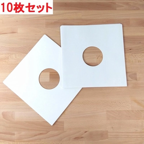 レコード10インチ内袋 / レコード 10インチ用紙製内袋 10枚セット