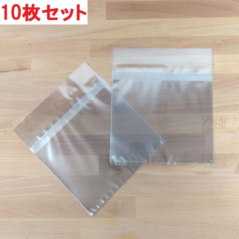 レコードEP外袋 / レコード EP用のり付きビニール(セロパック) 10枚セット