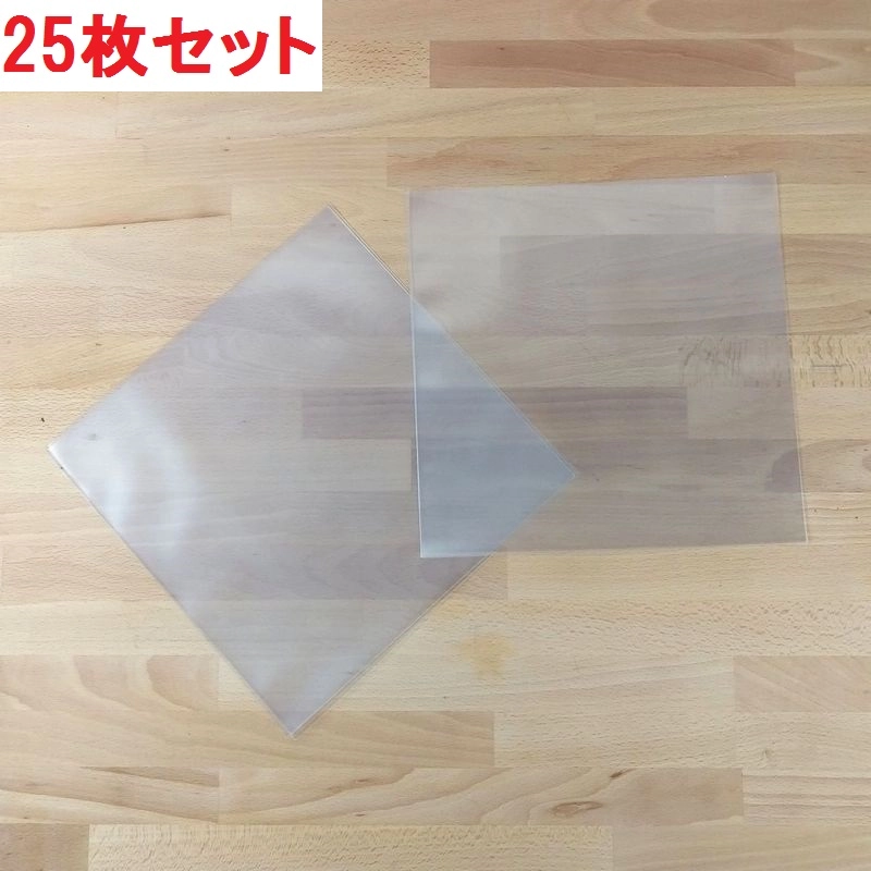 レコード10インチ外袋 / レコード 10インチ用縁なしビニールカバー 25枚セット