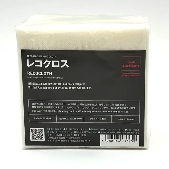 レコードクリーナー / レコードクリーナー レコクロス