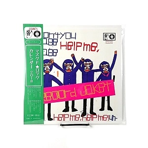 カレンダー / マスクド★カレンダー2018