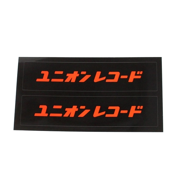 DISKUNION / ディスクユニオン / ユニオンレコード ステッカー