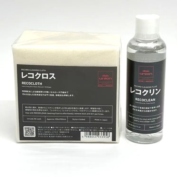 レコードクリーナー / レコードクリーナー レコクリンセット