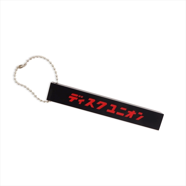 DISKUNION / ディスクユニオン / ディスクユニオン カタカナロゴ　ルームキー（キーホルダー）