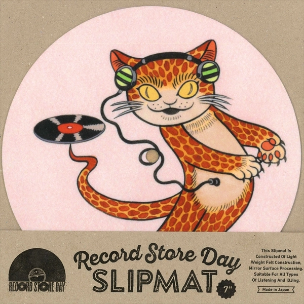 石黒亜矢子 / 石黒亜矢子 × RECORD STORE DAY 2022 / 7” SLIPMAT