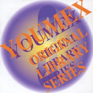 (ANIMATION MUSIC) / (アニメーション音楽) / ユーメックス オリジナル ライブラリ シリーズ VOL.2 / YOUMEX ORIGINAL SOUND LIBRARY SERIES VOL.2