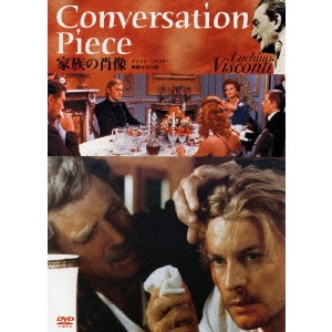 LUCHINO VISCONTI / ルキーノ・ヴィスコンティ / 家族の肖像 デジタル・リマスター 無修正完全版