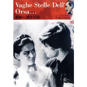 LUCHINO VISCONTI / ルキノ・ヴィスコンティ  / 熊座の淡き星影