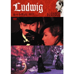 LUCHINO VISCONTI / ルキーノ・ヴィスコンティ / ルードウィヒ 復元完全版 デジタル・ニューマスター