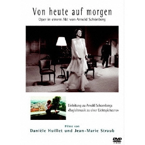DANIELLE HUILLET / ダニエル・ユイレ / 歌劇 今日から明日へ/アーノルト・シェーンベルクの《映画の一場面のための音楽》入門