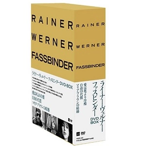 RAINER WERNER FASSBINDER / ライナー・ヴェルナー・ファスビンダー / ライナー・ヴェルナー・ファスビンダー DVD-BOX 1 (愛は死より冷酷/自由の代償/マリア・ブラウンの結婚)