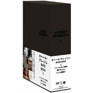 ROBERT BRESSON / ロベール・ブレッソン 商品一覧 | ディスクユニオン