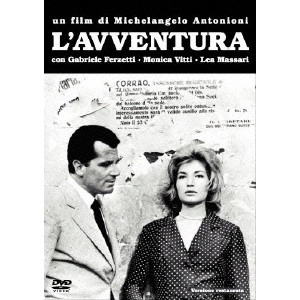 MICHELANGELO ANTONIONI / ミケランジェロ・アントニオーニ / 情事