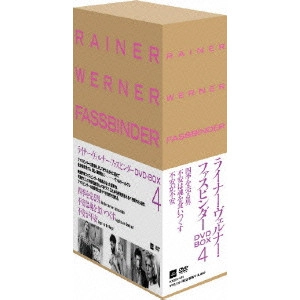 RAINER WERNER FASSBINDER / ライナー・ヴェルナー・ファスビンダー