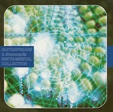 GAME MUSIC / (ゲームミュージック) / 「GUITARFREAKS & drummania」INSTRUMENTAL COLLECTION / GUITARFREAKS & DRUMMANIA INSTRUMENTAL COLLECTION