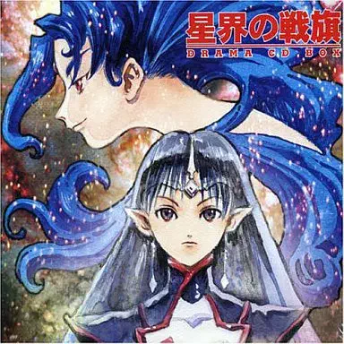 (ANIMATION MUSIC) / (アニメーション音楽) / 「星界の戦旗」CD-BOX