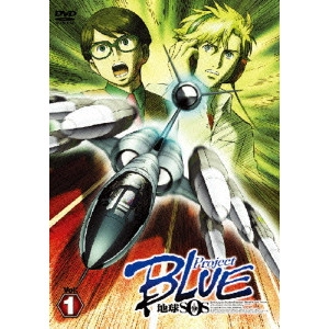 岡村天斎 / ProjectBLUE 地球SOS Vol.1