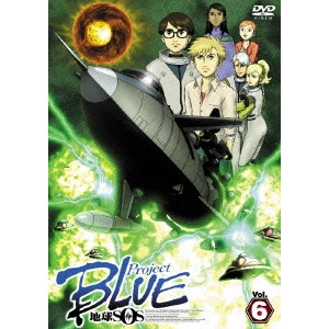 岡村天斎 / ProjectBLUE 地球SOS Vol.6