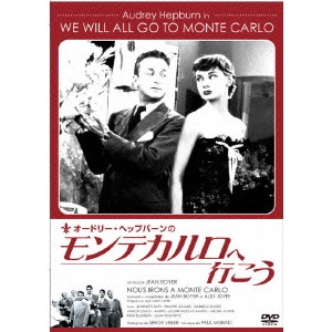 JEAN BOYER / ジャン・ボワイエ (映画監督) / オードリー・ヘップバーンのモンテカルロへ行こう