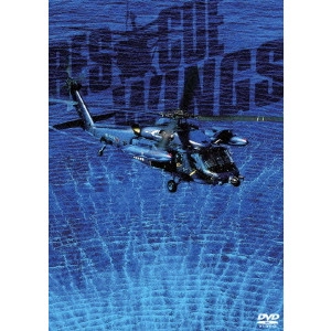 手塚昌明 / 空へ―救いの翼 RESCUE WINGS― コレクターズエディション
