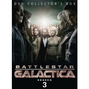 マイケル・ライマー / GALACTICA ギャラクティカ 転:season3 DVD-BOX1