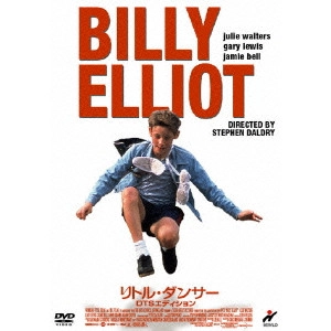 STEPHEN DALDRY / スティーヴン・ダルドリー / リトル・ダンサー DTSエディション