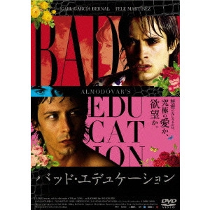 PEDRO ALMODÓVAR / ペドロ・アルモドバル / バッド・エデュケーション