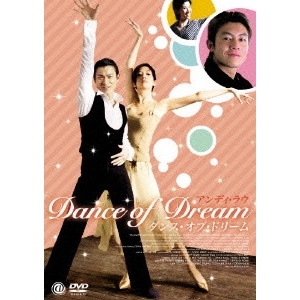 ANDREW LAU WAI-KEUNG / アンドリュー・ラウ / アンディ・ラウ ダンス・オブ・ドリーム