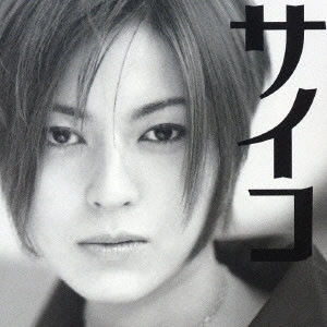 SAIKO SUZUKI / 鈴木彩子 / サイコ / SAIKO