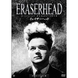 DAVID LYNCH / デヴィッド・リンチ / イレイザーヘッド デジタル・リマスター版