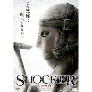 UWE BOLL / ウーヴェ・ボル / SHOCKER ショッカー