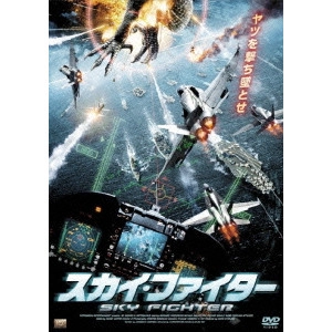 CHRISTOPHER RAY (CHRISTOPHER DOUGLAS-OLEN RAY) / クリストファー・レイ (クリストファー・ダグラス=オーレン・レイ) / スカイ・ファイター