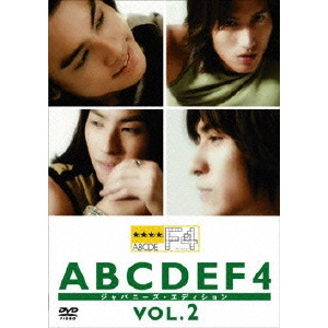 V.A. / オムニバス / ABCDEF4-ジャパニーズエディション- VOL.2