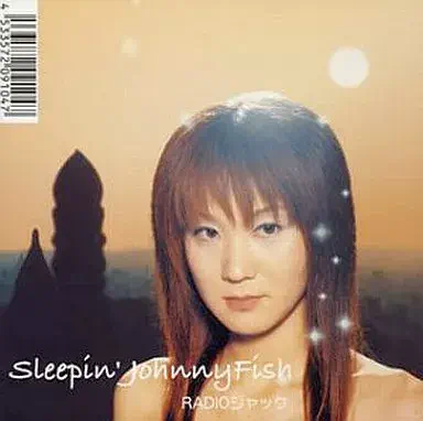 Sleepin'JohnnyFish / RADIOジャック
