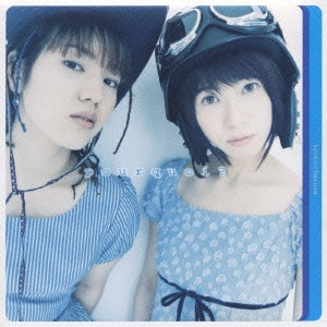 池澤春菜氷上恭子 / pourquoi? et q’est-ce que c’est?~ぷるくわ?・え・けすくせ?~ / POURQUOI ET Q'EST-CE QUE C'EST?