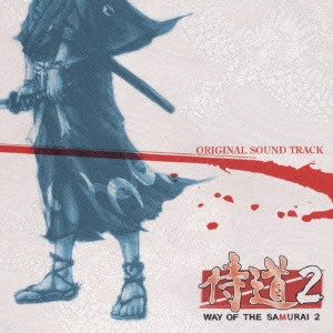 NORIYUKI ASAKURA / 朝倉紀行 / 「侍道2」オリジナル・サウンドトラック